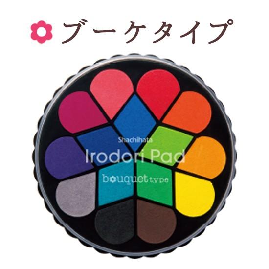 シャチハタ イロドリパッド スタンプパッド スタンプ台 シヤチハタ HPR-15BA HPR-8DA ポイント利用 | シヤチハタ | 01