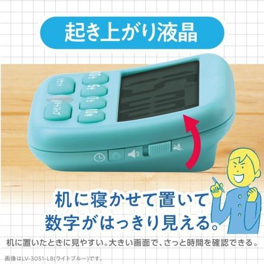 トキ・サポ デジタルタイマー 光ってお知らせ LV-3051 ソニック ポイント利用 | SONiC | 03