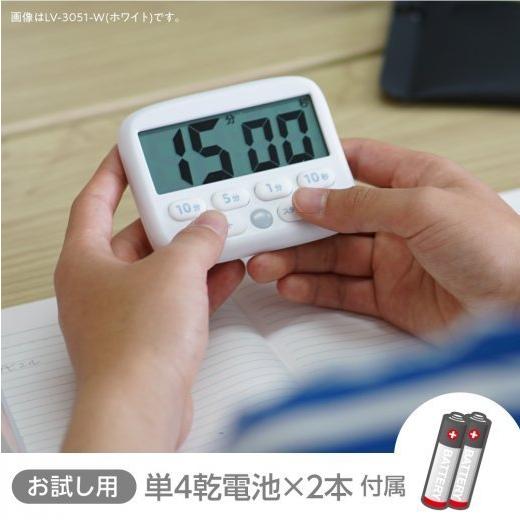 トキ・サポ デジタルタイマー 光ってお知らせ LV-3051 ソニック ポイント利用 | SONiC | 06