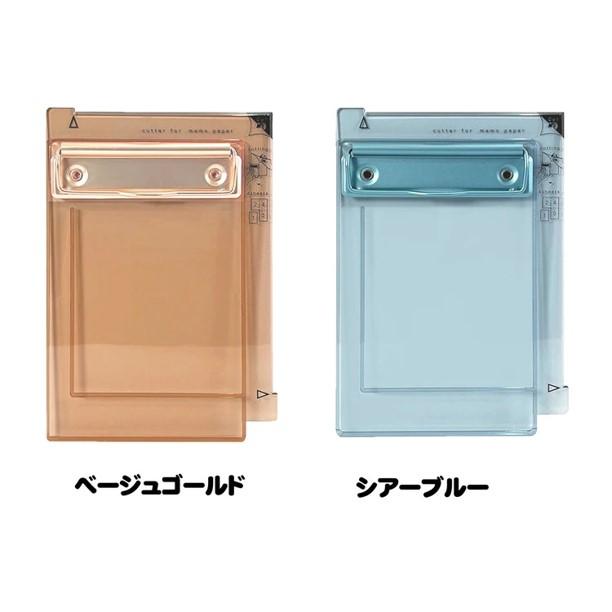 プリントカッター ペーパーカッター バインダー クツワ 時短プリント整理グッズ ヨンブンカッツ  便利グッズ オフィス用品 中学生 高校生 事務 ポイント利用 | クツワ | 10