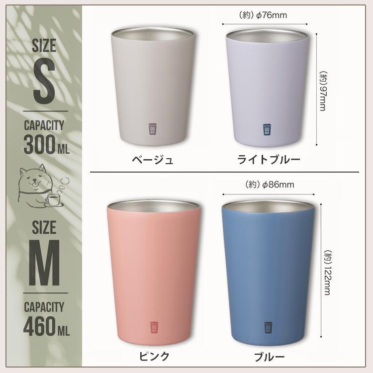 コンビニカップ 名入れ コンビニコーヒー タンブラー 保冷 保温 Go Mug E06 24 021 はんこ奉行 通販 Yahoo ショッピング