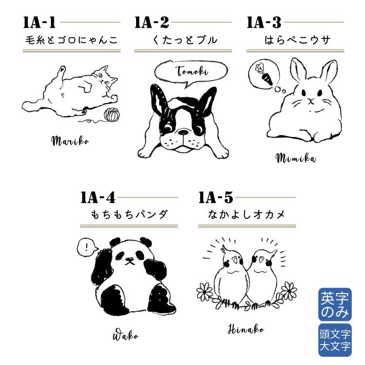 名入れ 真空断熱カップ 2個セット ペア サーモス 280ml JDH-280  名前入り 引き出物 内祝 クリスマス | THERMOS | 05