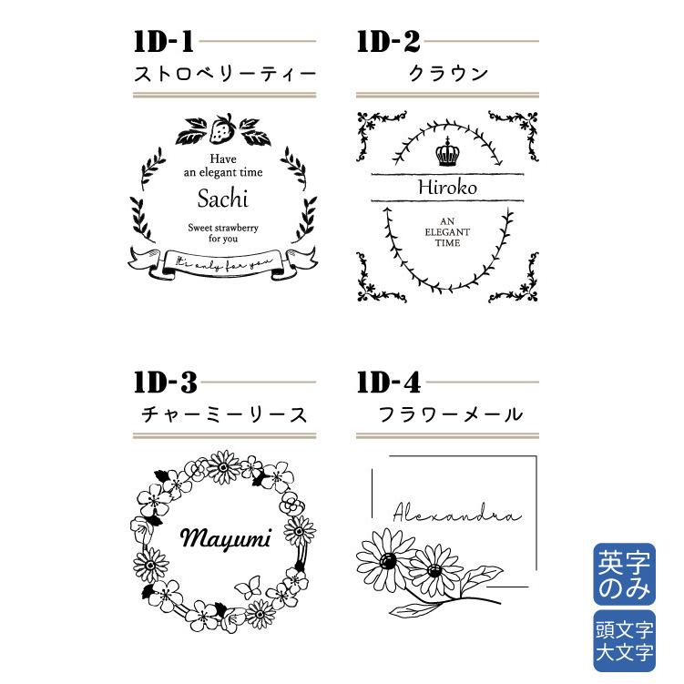 名入れ タンブラー 430ml 保冷 保温 プレゼント ギフト 名前入り ギフト 60代 70代 80代 | Atlas（キッチン、日用品） | 12