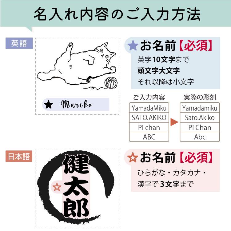 名入れ タンブラー 430ml 保冷 保温 プレゼント ギフト 名前入り ギフト 60代 70代 80代 | Atlas（キッチン、日用品） | 18