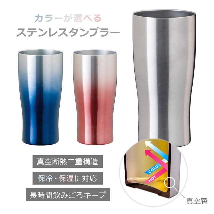 名入れ タンブラー 430ml 保冷 保温 プレゼント ギフト 名前入り ギフト 60代 70代 80代 | Atlas（キッチン、日用品） | 05