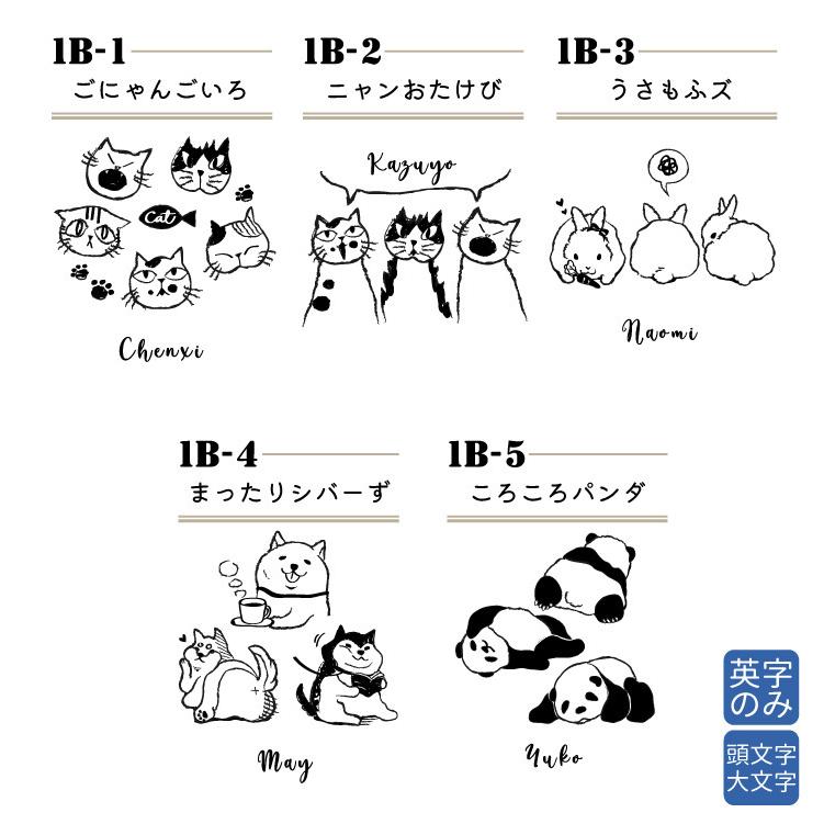 名入れ タンブラー 430ml 保冷 保温 プレゼント ギフト 名前入り ギフト 60代 70代 80代 | Atlas（キッチン、日用品） | 10