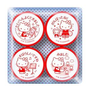 ハローキティ 先生のごほうびスタンプ 1セット4個入り ビバリー はんこ奉行 通販 Paypayモール
