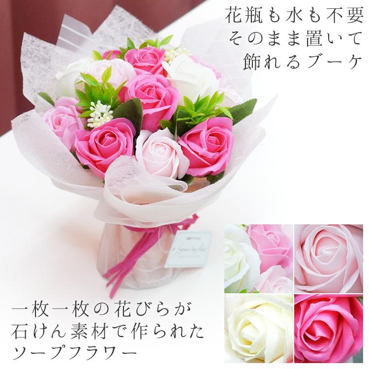 ソープフラワー スタンディングブーケ 母の日 ギフトそのまま飾れる花束 記念日 花ギフト あす E06 36 001 はんこ奉行 通販 Yahoo ショッピング