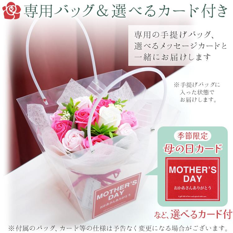 人気商品の ソープフラワー スタンディングブーケ 母の日 ギフトそのまま飾れる花束 記念日 花ギフト あす Wantannas Go Id