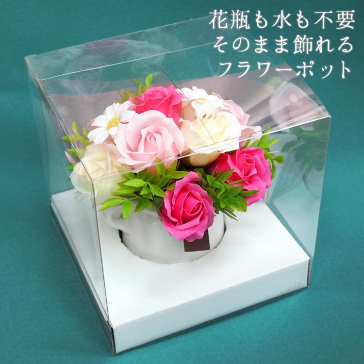 ソープフラワー トライアングルポット クリアケース付き 母の日 プレゼント そのまま飾れる 花ギフト 記念日 あす はんこ奉行 通販 Paypayモール
