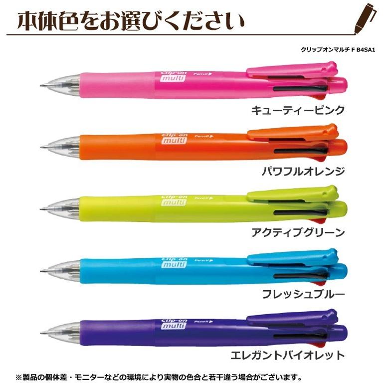 マルチクリップ　ご確認用 クリップ-オン マルチ1000｜ゼブラ株式会社