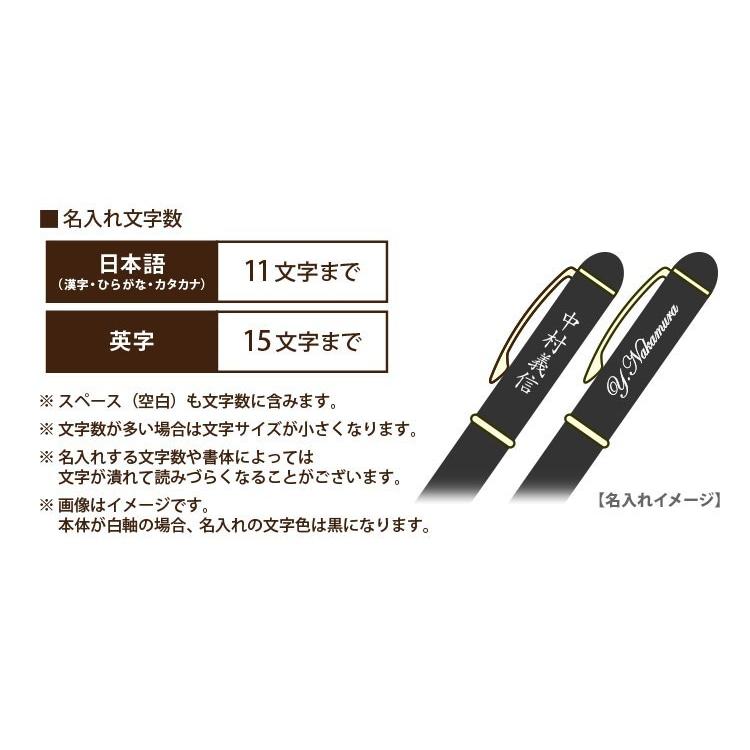 クリップ オン 名入れ 多機能ペン クリップオンマルチF B4SA1 ゼブラ