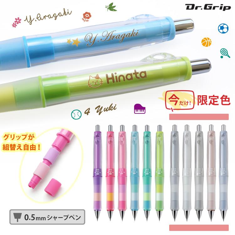 豪華な シャープペンシル パイロット PILOT Dr. Grip ドクターグリップ CL プレイボーダー グラスグリーン HDGCL50R-PGG  discoversvg.com