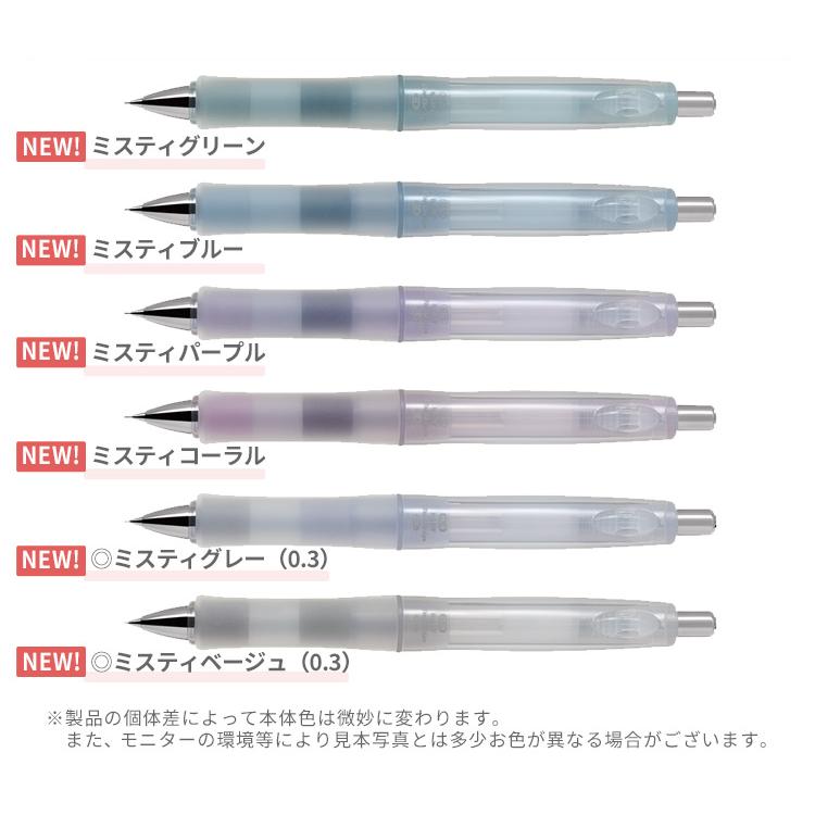 名入れ シャープペン シャーペン ドクターグリップ CL プレイボーダー 0.5mm 限定色 卒業記念品 卒団記念品 卒部 卒業祝 部活 お祝い ポイント利用 | PILOT（文具） | 05