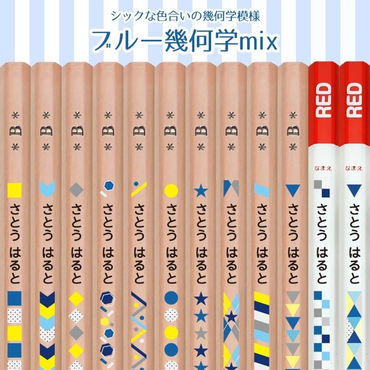 名入れ 鉛筆 1ダース 2B B 六角軸鉛筆10本 赤鉛筆2本 名入れ 鉛筆 1ダース 2B B 六角軸鉛筆10本 赤鉛筆2本