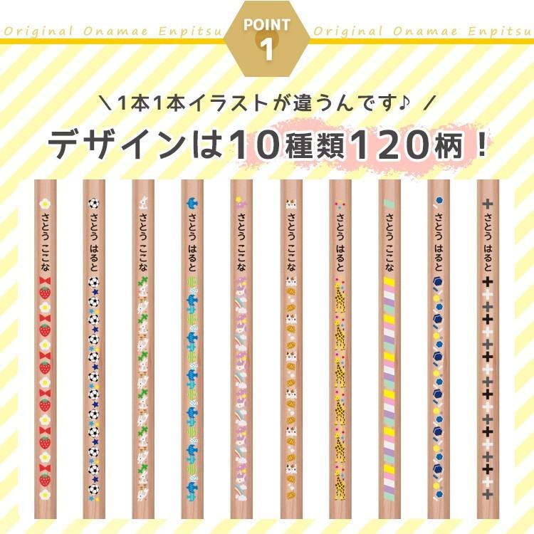 名入れ 鉛筆 1ダース 2B B 六角軸鉛筆10本+赤鉛筆2本 ケース付属 ナチュラル えんぴつ 入学祝い 入学準備 ポイント利用 | 三菱鉛筆 | 08