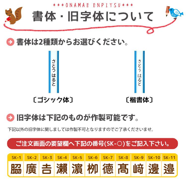 名入れ 鉛筆 イラストなし 名前入れ 男の子 女の子 1ダース ユニパレット B 2B 三菱鉛筆 えんぴつ uni 新入生 入学準備 卒園記念 ポイント利用 | 三菱鉛筆 | 15