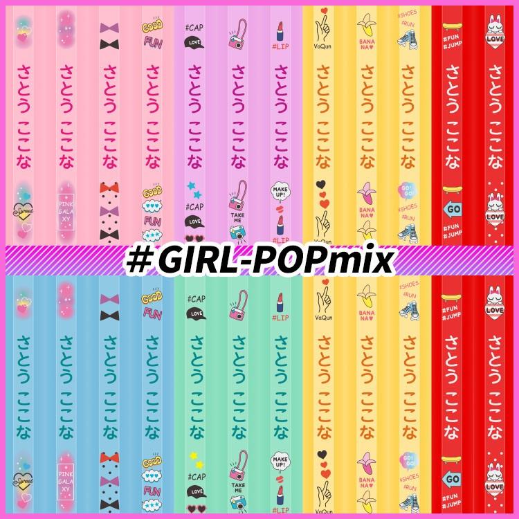 鉛筆 名入れ パステル 12本 1ダース 2B おなまえ鉛筆 ケース付属 イラスト キャラクター ポイント利用 | ブランド登録なし | 14