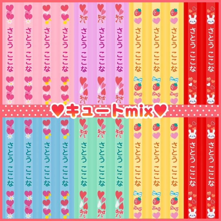 鉛筆 名入れ パステル 12本 1ダース 2B おなまえ鉛筆 ケース付属 イラスト キャラクター ポイント利用 | ブランド登録なし | 15