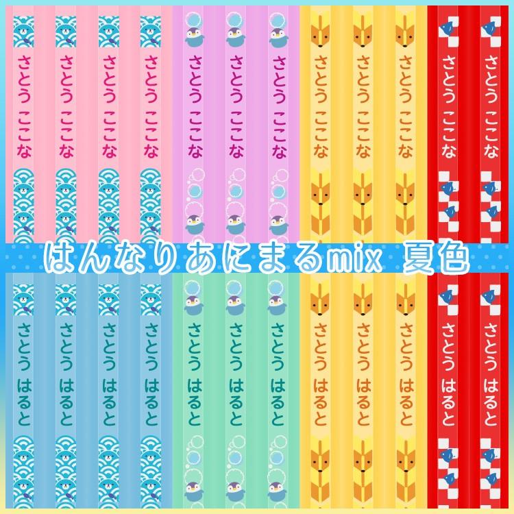 鉛筆 名入れ パステル 12本 1ダース 2B おなまえ鉛筆 ケース付属 イラスト キャラクター ポイント利用 | ブランド登録なし | 18