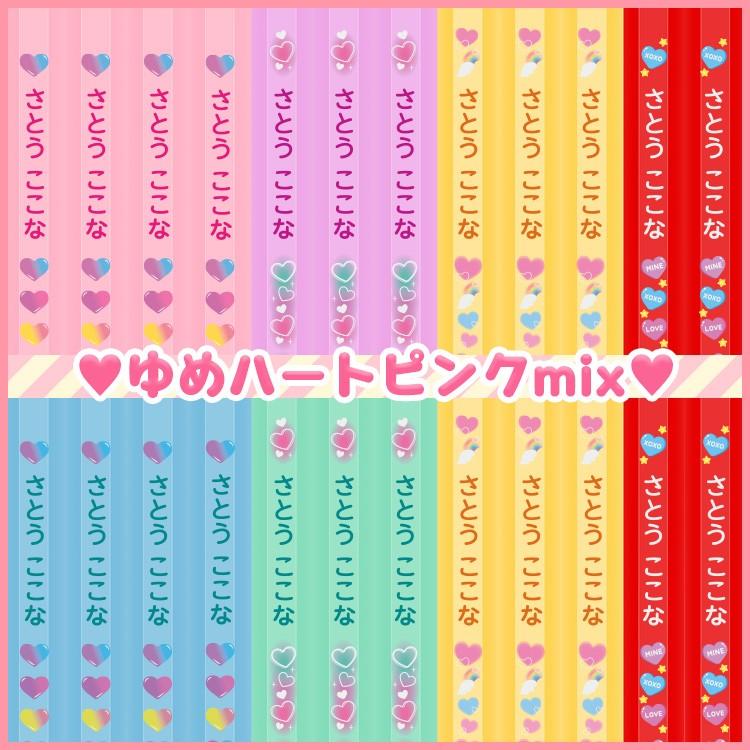 鉛筆 名入れ パステル 12本 1ダース 2B おなまえ鉛筆 ケース付属 イラスト キャラクター ポイント利用 | ブランド登録なし | 20