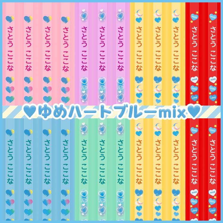 鉛筆 名入れ パステル 12本 1ダース 2B おなまえ鉛筆 ケース付属 イラスト キャラクター ポイント利用 | ブランド登録なし | 21