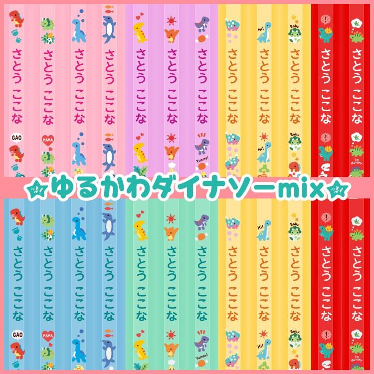 鉛筆 名入れ パステル 12本 1ダース 2B おなまえ鉛筆 ケース付属 イラスト キャラクター ポイント利用 | ブランド登録なし | 23