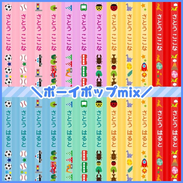 鉛筆 名入れ パステル 12本 1ダース 2B おなまえ鉛筆 ケース付属 イラスト キャラクター ポイント利用 | ブランド登録なし | 07