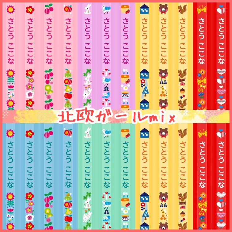 鉛筆 名入れ パステル 12本 1ダース 2B おなまえ鉛筆 ケース付属 イラスト キャラクター ポイント利用 | ブランド登録なし | 08