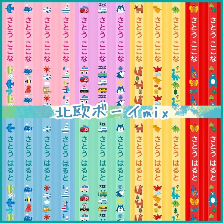 鉛筆 名入れ パステル 12本 1ダース 2B おなまえ鉛筆 ケース付属 イラスト キャラクター ポイント利用 | ブランド登録なし | 09