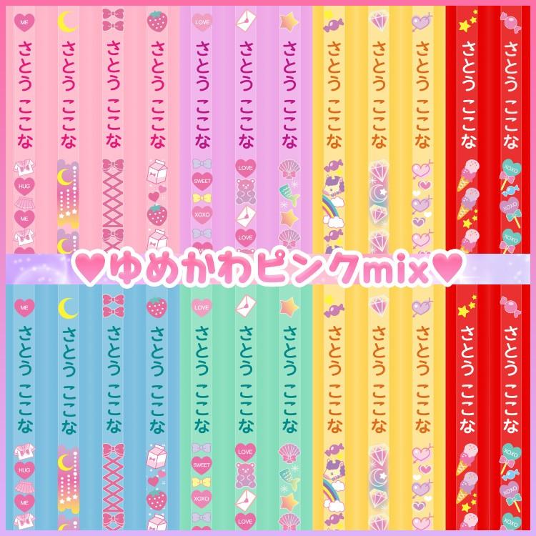 鉛筆 名入れ パステル 12本 1ダース 2B おなまえ鉛筆 ケース付属 イラスト キャラクター ポイント利用 | ブランド登録なし | 10