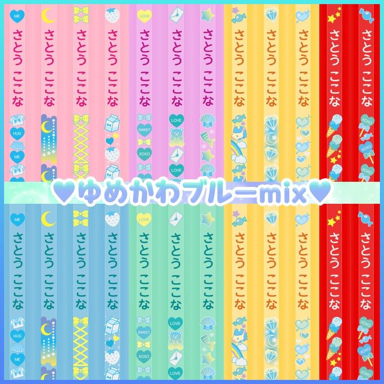 鉛筆 名入れ パステル 12本 1ダース 2B おなまえ鉛筆 ケース付属 イラスト キャラクター ポイント利用 | ブランド登録なし | 11