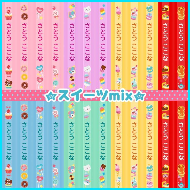 鉛筆 名入れ パステル 12本 1ダース 2B おなまえ鉛筆 ケース付属 イラスト キャラクター ポイント利用 | ブランド登録なし | 13