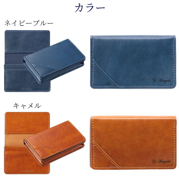 名刺入れ 名入れ メンズ ビジネス マグネット シンプル カードケース 名刺ケース 取り出しやすい ギフト 名刺入れ 便利 |  | 15