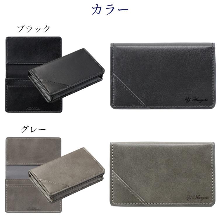 名刺入れ 名入れ メンズ ビジネス マグネット シンプル カードケース 名刺ケース 取り出しやすい ギフト 名刺入れ 便利 |  | 16