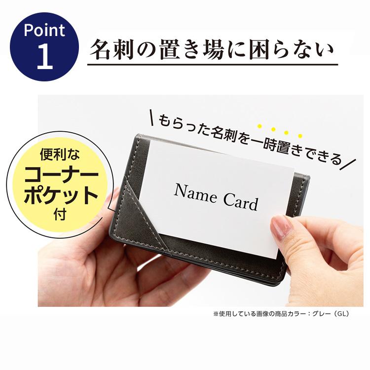 名刺入れ 名入れ メンズ ビジネス マグネット シンプル カードケース 名刺ケース 取り出しやすい ギフト 名刺入れ 便利 |  | 07