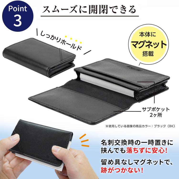 名刺入れ 名入れ メンズ ビジネス マグネット シンプル カードケース 名刺ケース 取り出しやすい ギフト 名刺入れ 便利 |  | 09