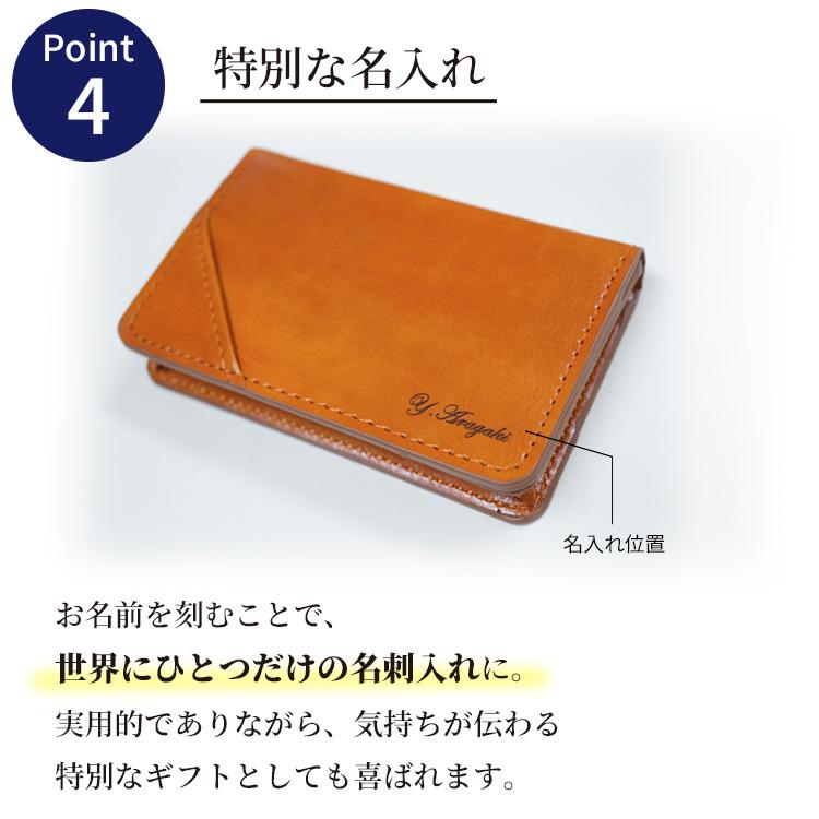 名刺入れ 名入れ メンズ ビジネス マグネット シンプル カードケース 名刺ケース 取り出しやすい ギフト 名刺入れ 便利 |  | 10