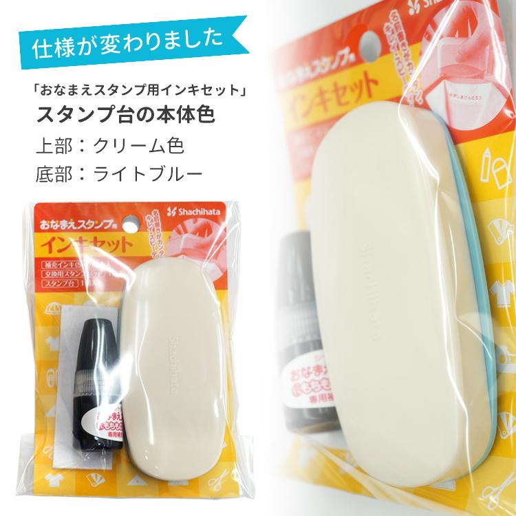 お名前スタンプ ねーむぱらだいす ひらがな 漢字 ローマ字 ゴム印 よつばセット おりたたみボックス付 E07 26 007 はんこ奉行 通販 Yahoo ショッピング