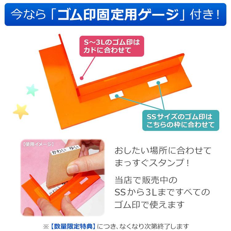 お名前スタンプ ねーむぱらだいす ひらがな 漢字 ローマ字 ゴム印 よつばセット おりたたみボックス付 E07 26 007 はんこ奉行 通販 Yahoo ショッピング