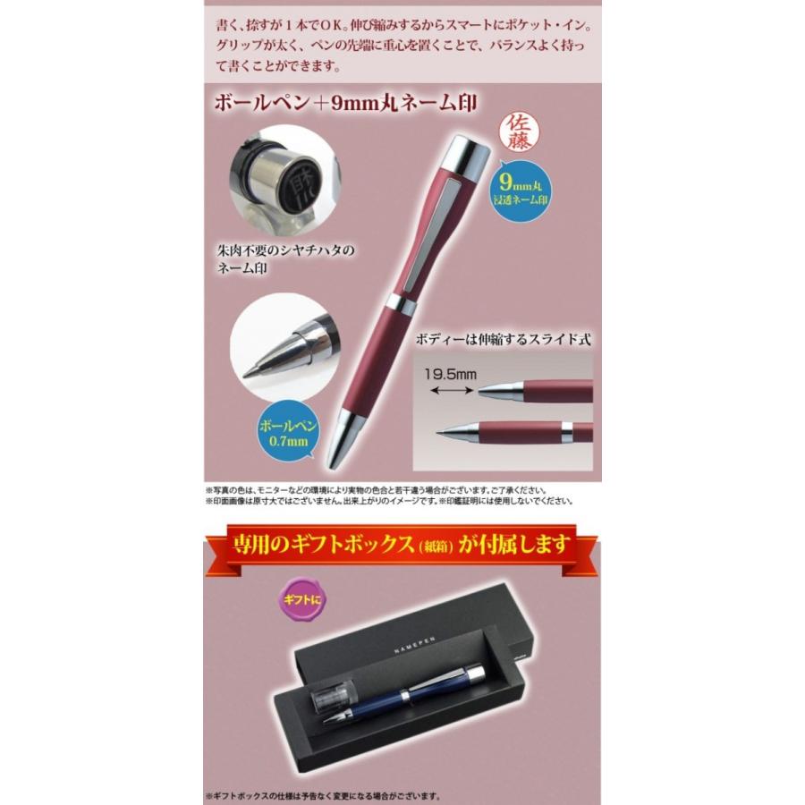 名入れ ネームペン・ポケット シヤチハタ 印鑑付ボールペン ギフトBOX付 イニシャル ネームペンポケット 父の日 | シヤチハタ | 01