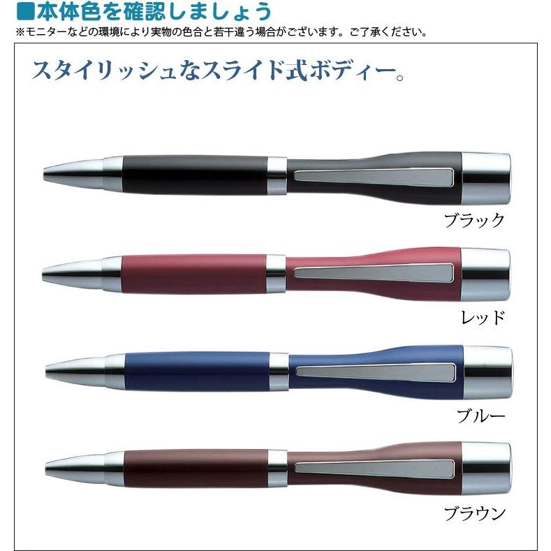 名入れ ネームペン・ポケット シヤチハタ 印鑑付ボールペン ギフトBOX付 イニシャル ネームペンポケット 父の日 | シヤチハタ | 02