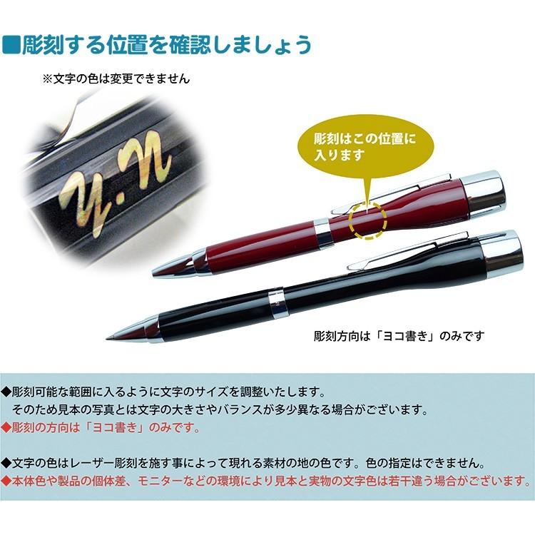名入れ ネームペン・ポケット シヤチハタ 印鑑付ボールペン ギフトBOX付 イニシャル ネームペンポケット 父の日 | シヤチハタ | 04