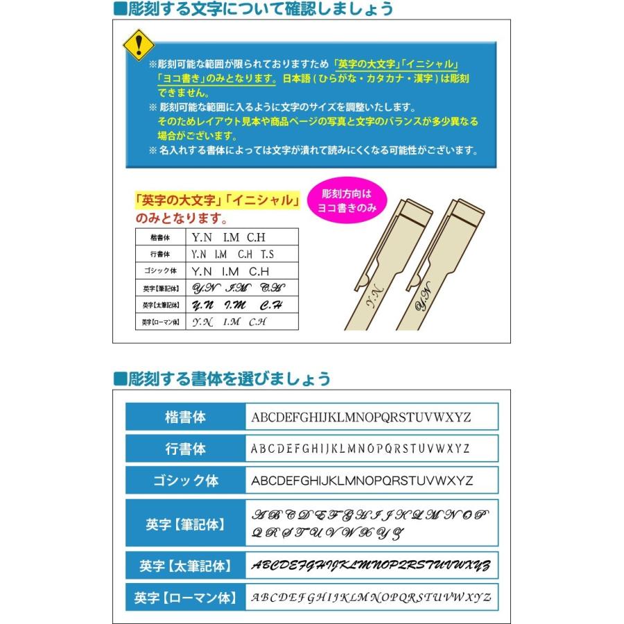 名入れ ネームペン・ポケット シヤチハタ 印鑑付ボールペン ギフトBOX付 イニシャル ネームペンポケット 父の日 | シヤチハタ | 05