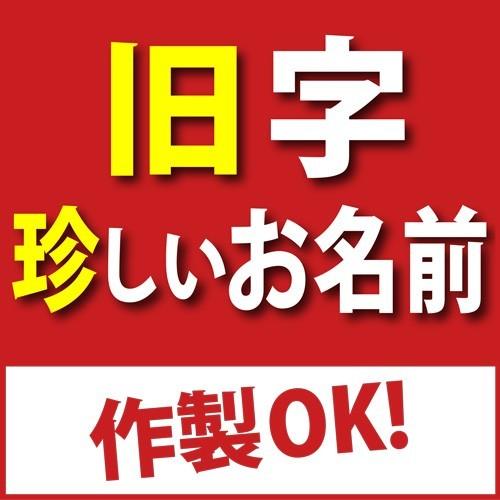 名入れ ネームペン パーカー・エアフロー TKS PKA(CT) シヤチハタ 印鑑付ボールペン ギフトBOX付 名入れ彫刻 | PARKER | 03