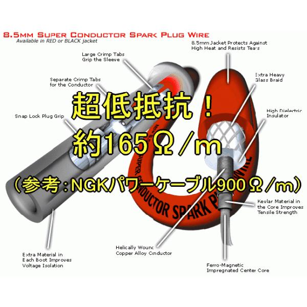 MSDプラグコード新品-マツダFD3S-RX-7後期RX7 : ぶひん屋 - 通販