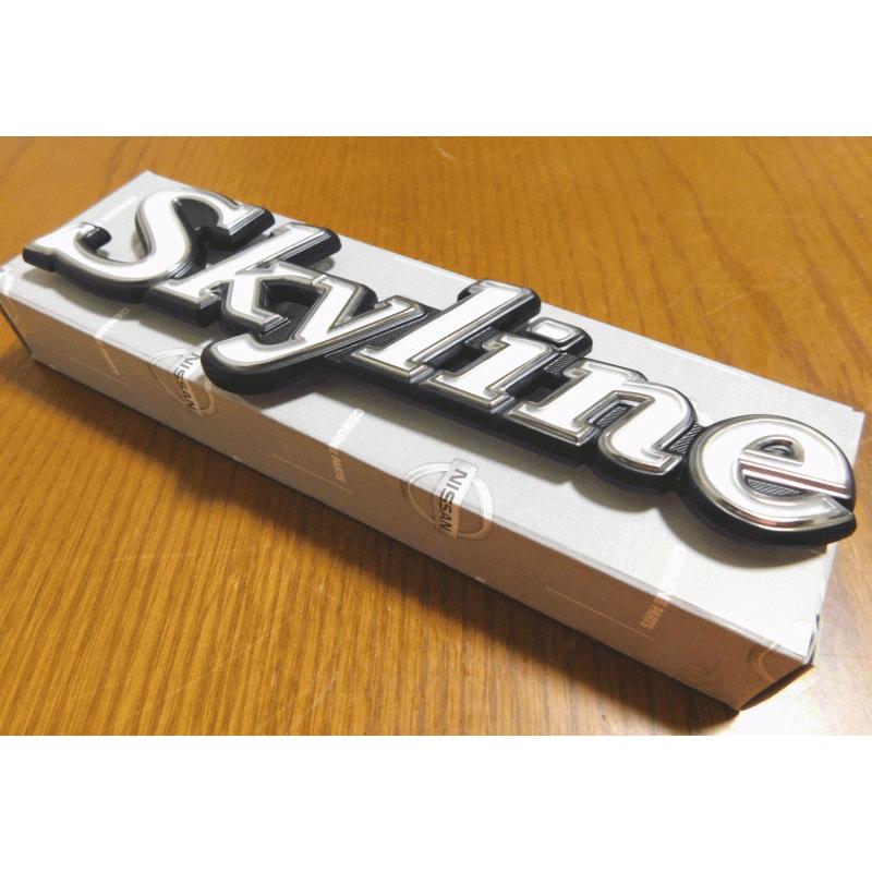 スカイライン ジャパン用新品 skylineエンブレム 2個セット 日産純正品