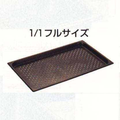 穴明ホテルパンテフロン細工 1/1・深さ65粍 キッチン、日用品、文具-調理器具