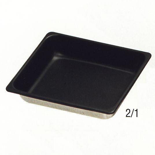 スギコ産業 - テフロン18-8ステンレスホテルパン 2/1・深さ20粍 SH-2221T グリルパン-調理器具