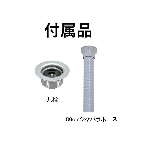 SH-251CP  18-8丸型シンク（共栓・ジャバラホースSET）[SH-251CP・TO-110・TO-192/80K]の画像